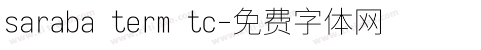 saraba term tc字体转换